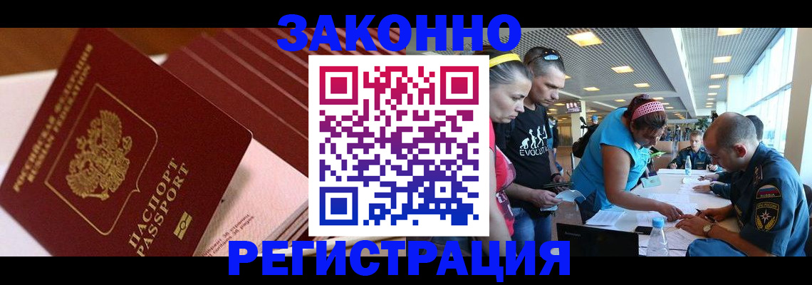 регистрация для дет. сада в Сызрани